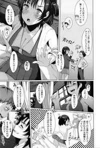 COMIC Kairakuten BEAST 2016-12