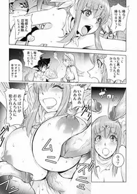 [Kon-Kit] Honey Dip 2nd Love [Digital]