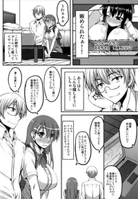 (COMIC1☆10) [Mugen@WORKS (Akiduki Akina)] Tamani wa Suzuya mo Cosplay Shitai (Kantai Collection -KanColle-)