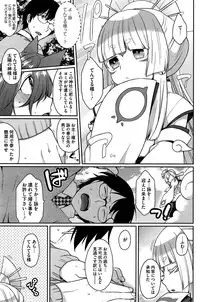 [Majoccoid] Ookami-san no Ooshigoto