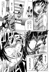 COMIC Megastore Alpha 2016-02