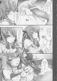 (C81) [UDON-YA (Kizuki Aruchu, ZAN)] Monhan no Erohon G★★2 6 →10 + Omakebon Soushuuhen (Monster Hunter)