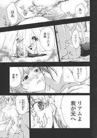 [Asagi Ryu] Kuroyuri Shoujo Vampire. - Vampire girl black lily.