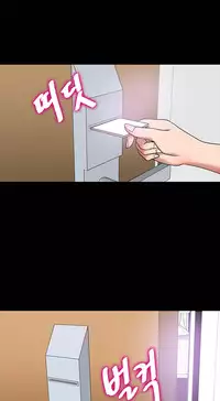 [Madstart] Secret Island Ch.1-24 (English) (Ongoing)