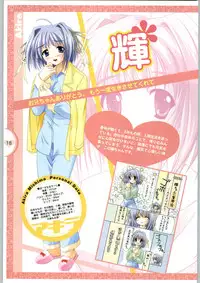 [Yameta Takashi, Sagisawa Anzu, Inuhiko] Colorful Kiss ~12 Ko no Mune Kyun~ Official Fanbook Brilliant Days!