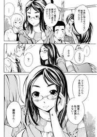 WEB Bazooka Vol. 31