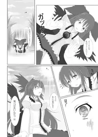 [Inu3li] お空の世にも奇妙な買物語 (Touhou Project)