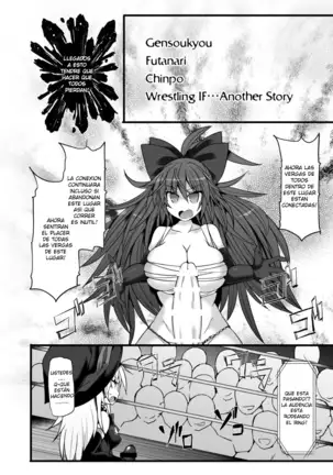 Gensoukyou Futanari Chinpo Wrestling Ecstasy 2 - Marisa and Koishi vs Joon and Shion