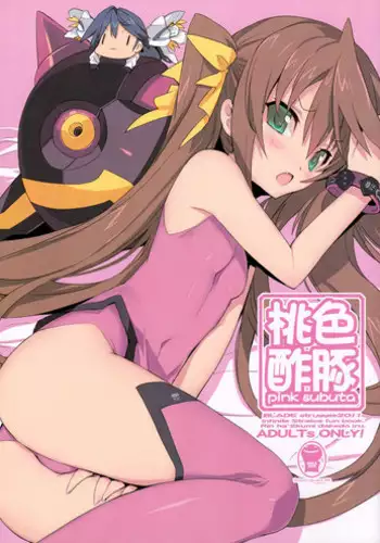 (COMIC1☆5) [GALAXIST (BLADE)] Pink Subuta (IS <Infinite Stratos>)