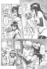 [Murasame Maru] ANEX