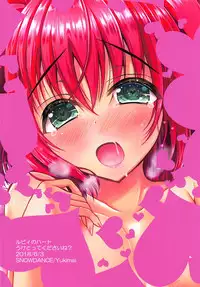 Ruby no Heart Uketotte Kudasai ne?