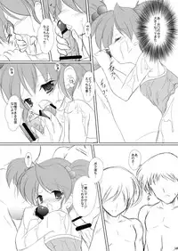 (COMIC1☆4) [Machednia (Sachuma)] FanFanBox21! (The Melancholy of Haruhi Suzumiya)