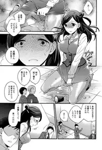 Comic Toutetsu 2015-06 Vol. 5
