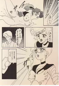 (SUPER4) [Chandora, LUNCH BOX (Makunouchi Isami)] Lunch Box 11 - Twinkle Twinkle (Bishoujo Senshi Sailor Moon)