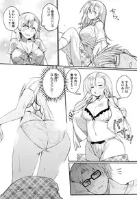 COMIC Megastore Alpha 2016-02