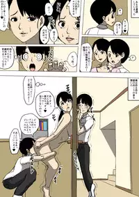 [Doujin Mukashibanashi] Hahaoya to Tomodachi ga Katte ni Yatte Ita