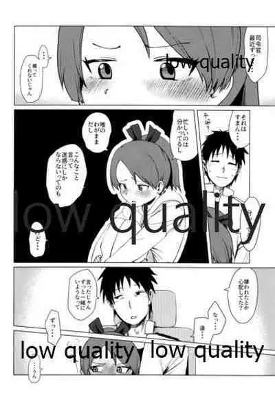 (Houraigekisen! Yo-i! 55Senme) [Owakari Itadaketa darou ka (Umiyamasoze)] Shikinami Ennui Heart (Kantai Collection -KanColle-)