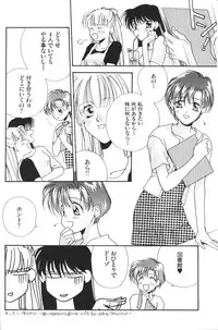 (C48) [Oretachi Sailormoon (Tsuruhashi Tamazo)] VIOLET BLUE (Bishoujo Senshi Sailor Moon S	)