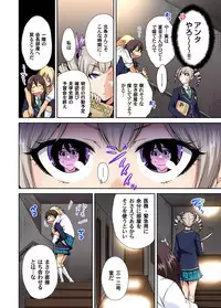 [Okumori Boy] Oretoku Shuugakuryokou ~Otoko wa Jyosou shita Ore dake!! Ch. 1-22 [Digital]