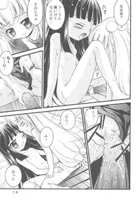 (C73) [Magudara Kaihou Doumei (Tsukuyomi Sazin)] Kodomo no Momokan (Kodomo no Jikan)