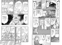 [Kamitou Masaki] Hikari no Jikenbo -Ryoujoku Tou Satsujin Jiken-