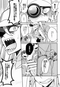 (C85) [Aienkien (Aito Matoko)] Hoshinaki Joseito Slum no Machi (KILL la KILL)