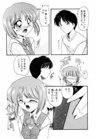 [DELTA-M] Koukishin ga Tomaranai