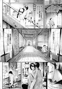 [Shiki Takuto] Tokoharu no Shoujo-tachi - The Girls in the Eternal Spring