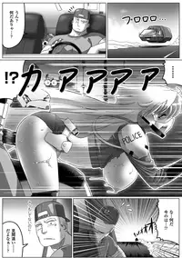 [LEYMEI] Ochita Tenshitachi no Zanei ~ The traces of fallen angels [Digital]