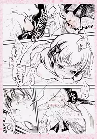 [Suika Dokei (Suika Koron)] Mitsuji (Majin Tantei Nougami Neuro)