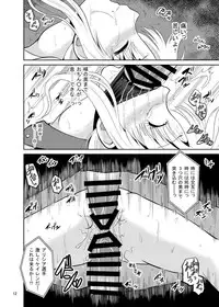 [Cartagra (Kugami Angning)] ARCANUMS23 (Mahou Shoujo Lyrical Nanoha INNOCENT) [Digital]