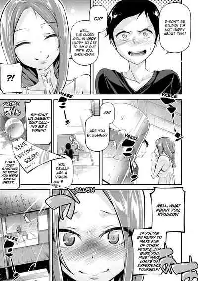 [JAKE] Kannou Shousetsu Shoujo | Suggestive Reading [English] [Decensored] [Digital]