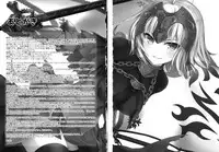 (COMIC1☆11) [AYUEST (Ayuya)] Shinjuku Maigo (Fate/Grand Order) [Chinese] [無邪気漢化組]