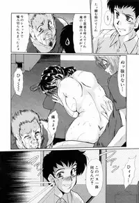 [Fukada Takushi] Kanjuku Hitozuma Nikki - The diary of the mature married woman