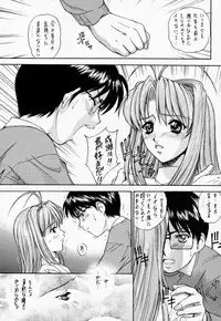 (C59) [Robazoku (Yumesaki Sanjuro)] HAPPY GO LUCKY 6 (Love Hina, Hand Maid May)