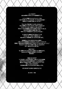 (C86) [abgrund (Saikawa Yusa)] IMOUTO COLLECTION [English] [Staircase; asxhe + Raichu; doujin-moe.us]