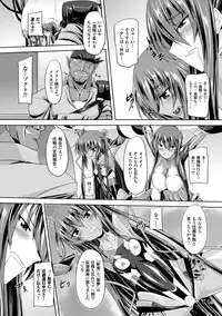 [Gonzaburo-] Taimanin Yukikaze - Taimanin wa Ingoku ni Shizumu #1-9 | Taimanin Yukikaze - Taimanin's fall into the lewd hell #1-9 [Digital]