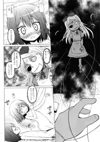 (COMIC1☆8) [Noraneko-no-Tama (Yukino Minato)] Monokemono Nana-ya