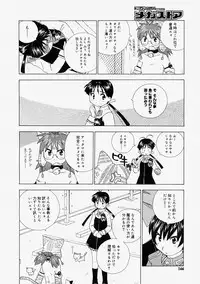 Comic Megastore 2004-09