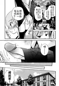 [Kamirenjaku Sanpei] Anal Angel Ch. 0-6 [Chinese] [不冠名汉化]