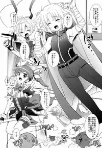 [Fuwawa (Oki no Matsushiro)] Gaul-denka no Senshou go Houbi (Dog Days)