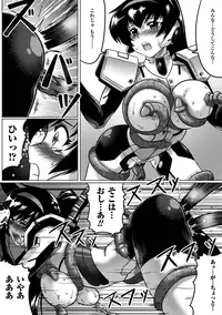 [LEYMEI] Ochita Tenshitachi no Zanei ~ The traces of fallen angels [Digital]