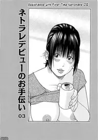 [Kuroki Hidehiko] 35 Sai Yarigoro Zuma | 35-Year-Old Ripe Wife [English] {Tadanohito} [Decensored]