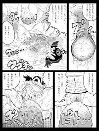 [Miracle Ponchi Matsuri (Basara)] DRAGON ROAD Mousaku Gekijou 3 (Dragon Ball Z)