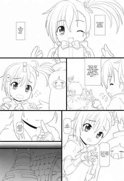 (SC2020 Autumn) [Testa Kitchen (Testa)] Misogi ni Itazura Shite mo Ii yo (Princess Connect! Re:Dive) [English] [LoliAce]