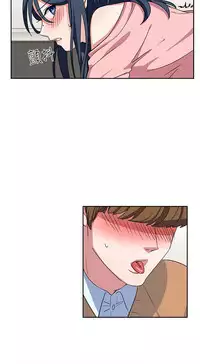 中文韩漫 奴家思想 Ch.0-15 [Chinese]