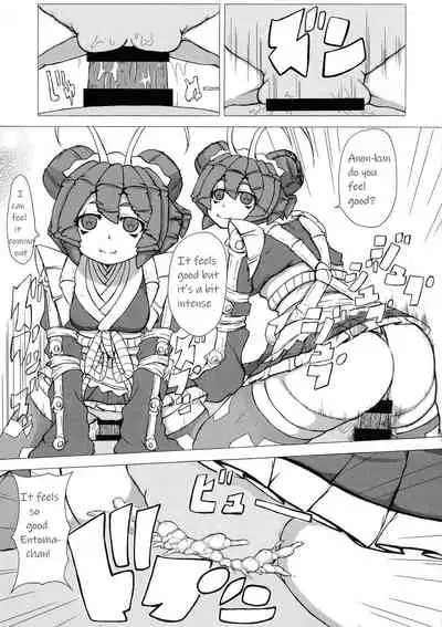 (SC2019 Autumn) [Zenryoku! Gorillabinta Gakuen (Onigorilla Lizard)] Mushi Musume Love Seikou (OVERLORD) [English] [TheCrappyTranslators]