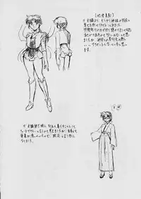 [Busou Megami (Kannaduki Kanna)] AI&MAI ~Inmakai no Kamigami~ (Injuu Seisen Twin Angels)