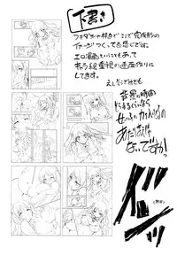 [Kikurage] Kimi to H [Chinese] [无毒汉化组]