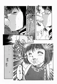 [Akiba Nagi] Ori no Naka kara